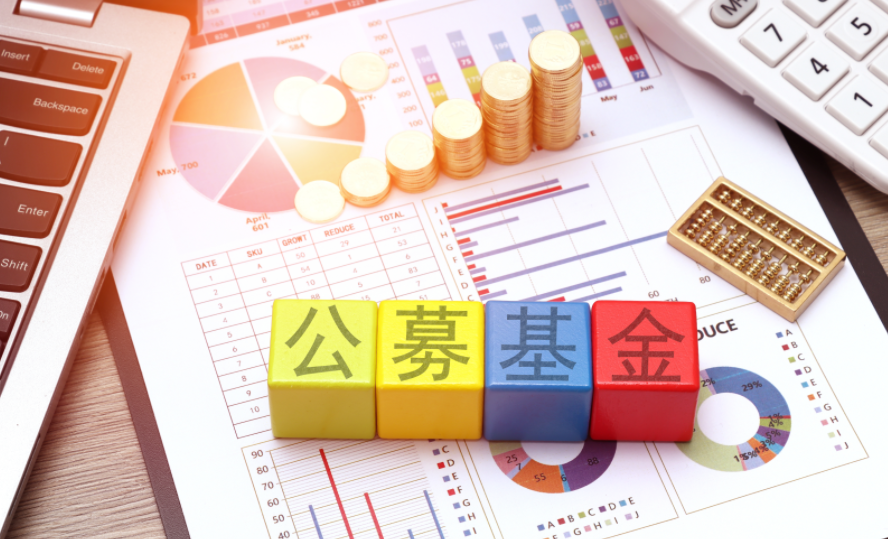 公募基金上半年盈利超6361亿元 权益类基金成“盈利担当”