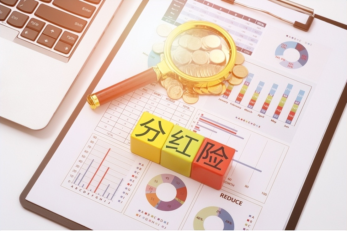 预定利率下调“倒计时”！分红险竞争优势凸显，险企该如何竞逐？