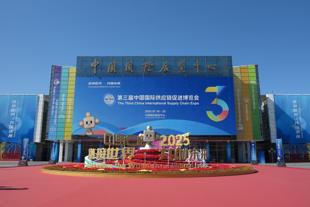 链博会前夜临沂“亮家底”，一套组合拳打出供应链升级新范式