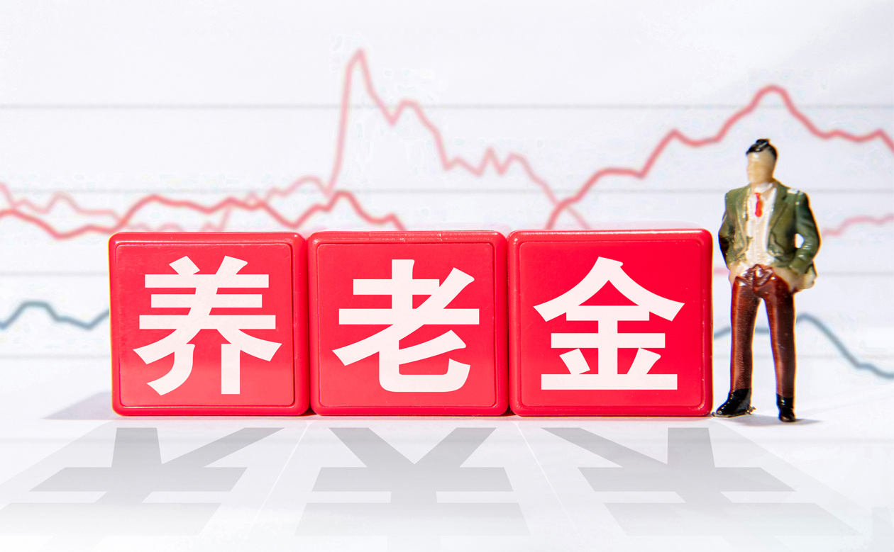 长线资金悄然加仓，社保养老基金现身多股