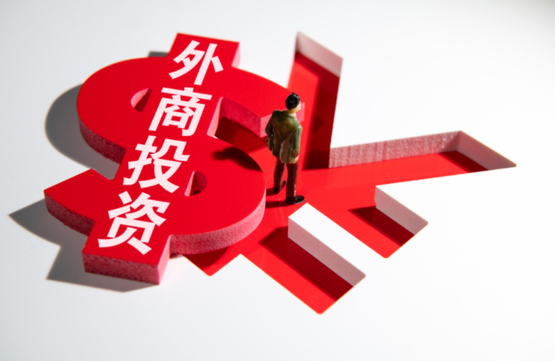 外资企业加码投资中国的三大动因揭秘