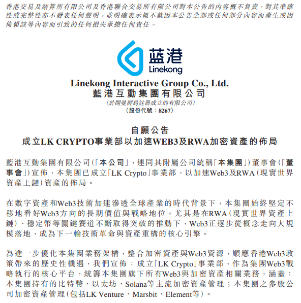 美国加密货币立法迎重大进展