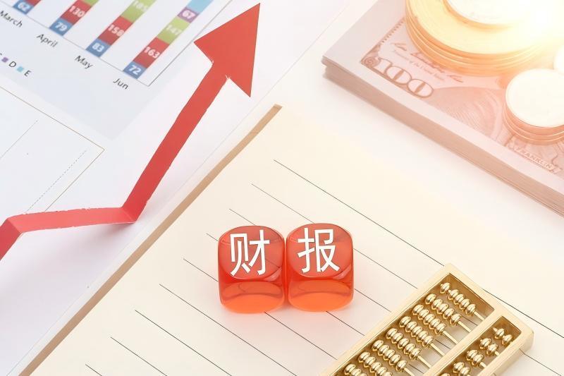 半年报预喜潮：24股净利翻倍，资金抢筹业绩股