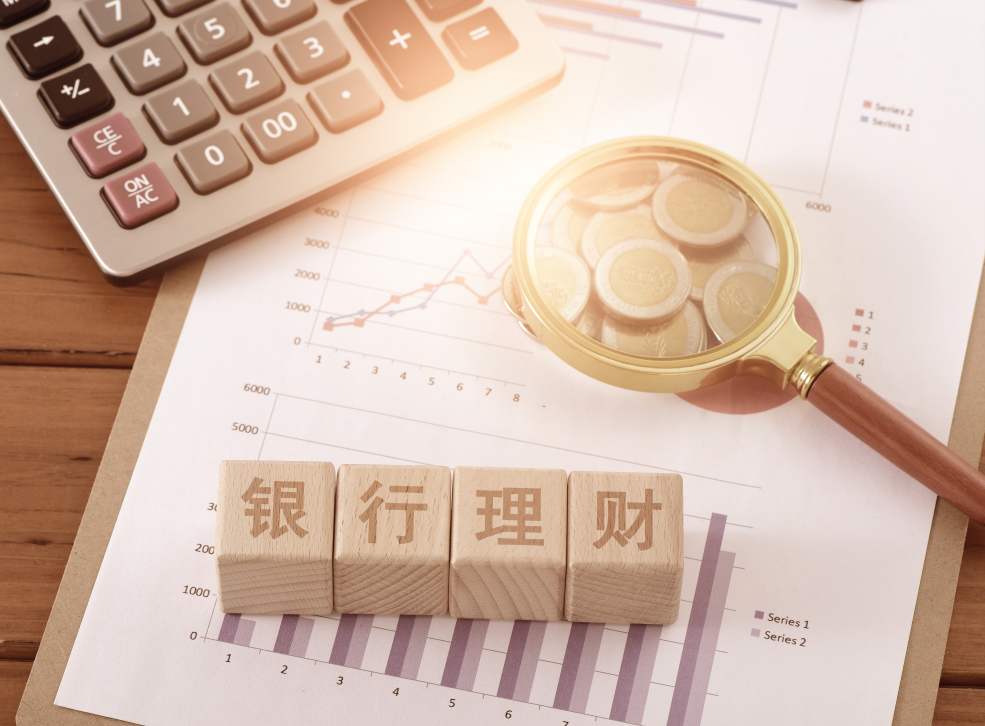 理财公司“破局”，资产配置多元化