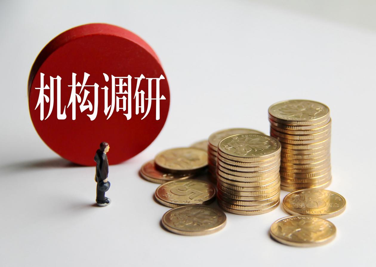 6月私募调研聚焦小盘股，医药科技成热门