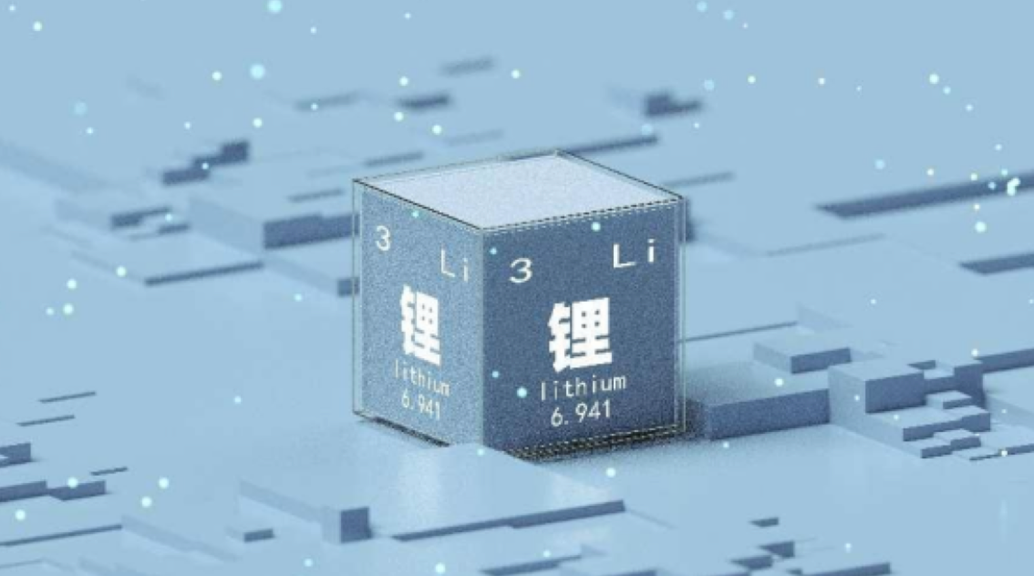 碳酸锂期货持续走强 行业迎来合规化转型