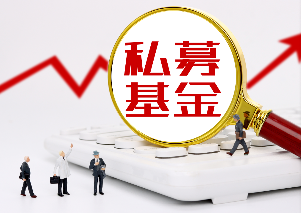 私募业绩巨亏暴赚冰火两重天