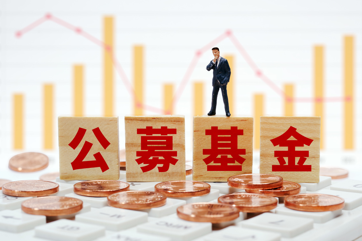 公募人事大洗牌！年内已超50家公司高管变动