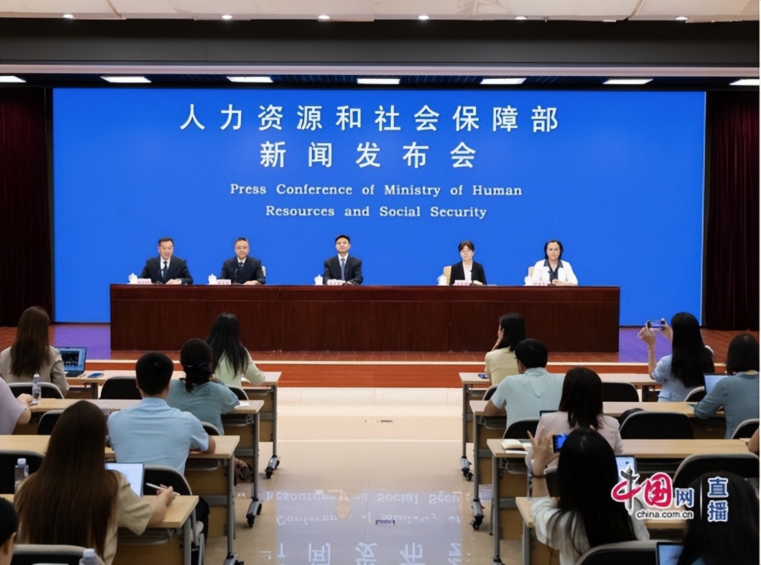 上半年养老保险基金投资规模达2.55万亿元 新就业形态保障试点扩围