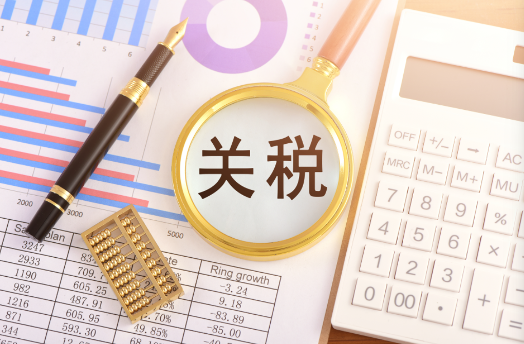 美国关税政策大转向：关键商品获豁免，硅产品入列征税清单