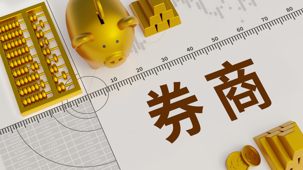 68家公司完成募资超6500亿，券商投行迎业务机遇