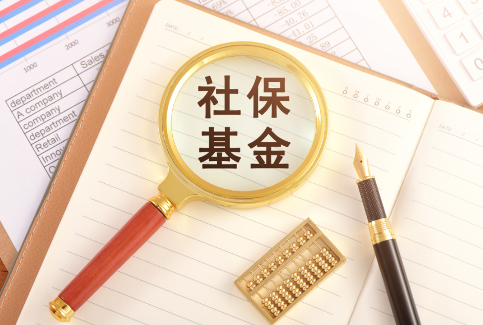 国家队“加仓”化工股，社保最新布局出炉