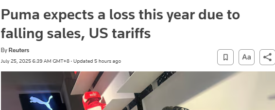 外媒：销售疲软叠加关税影响，彪马预计今年亏损