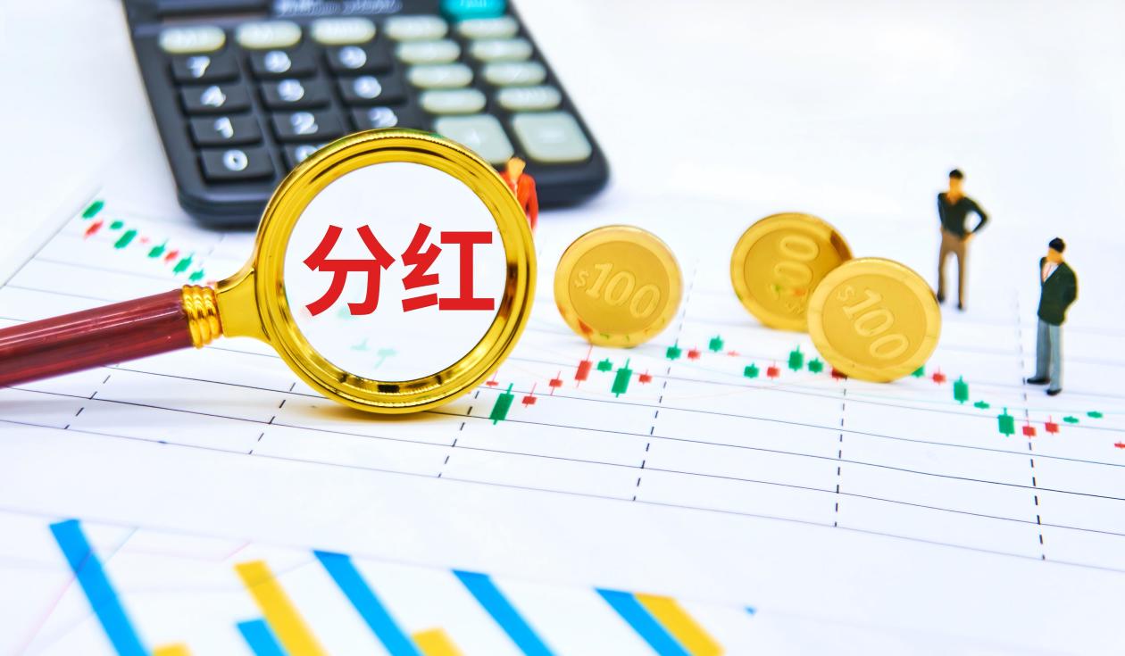 A股公司中期分红“红包雨”来袭