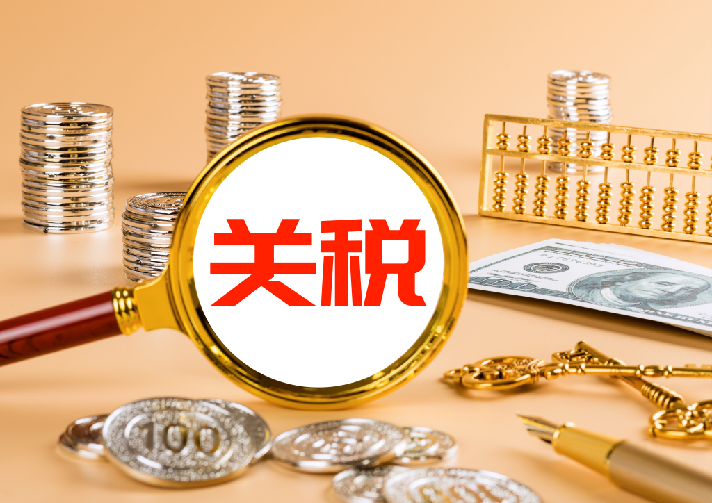 美国总统称将对印度商品征收25%关税
