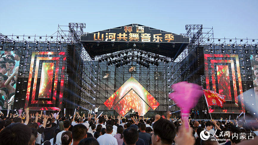 草原首驿乐声扬 林西“山河共舞”音乐季激情开唱