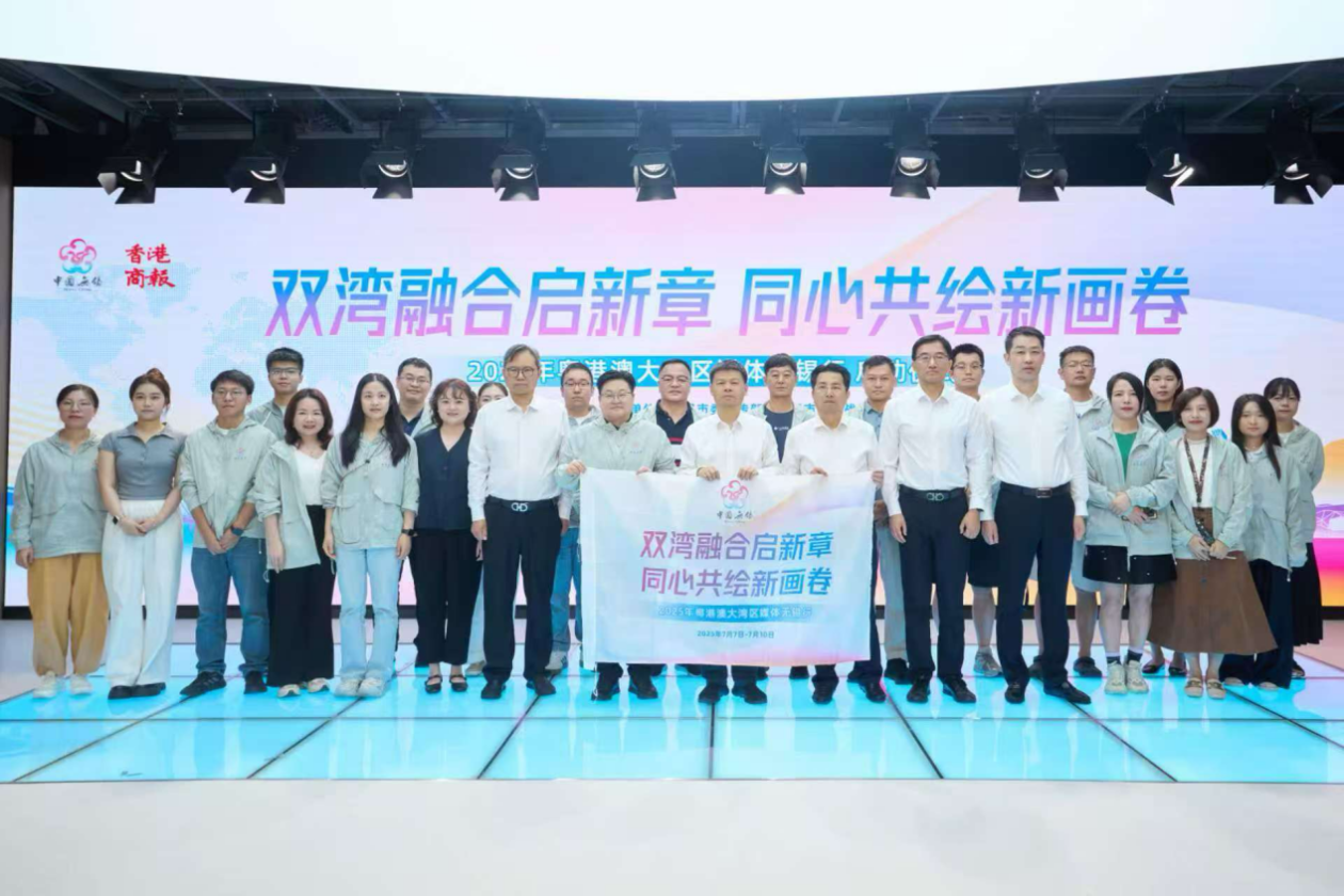 2025年粤港澳大湾区媒体无锡行启动