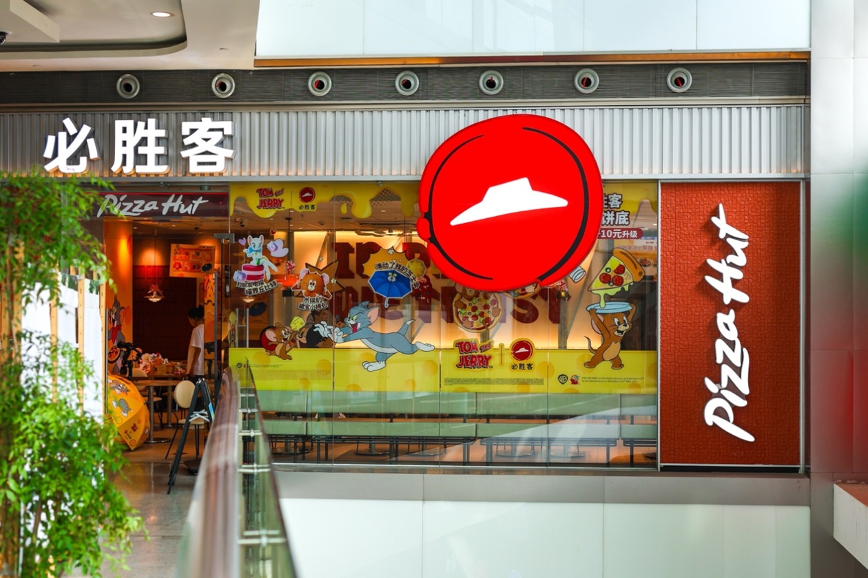 北京必胜客携手华纳兄弟探索全球消费品事业部呈现猫和老鼠主题体验
