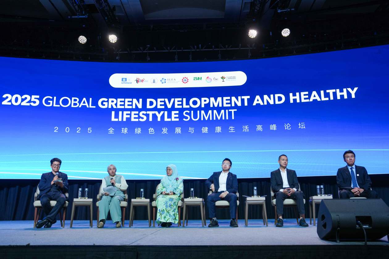 2025全球绿色发展与健康生活方式高峰论坛 推动HLCC国际认证体系全球化实施