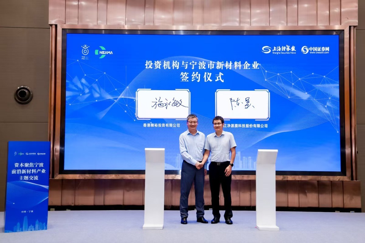 宁波新材料获资本高度青睐，有投行老总一年专程来宁波三次