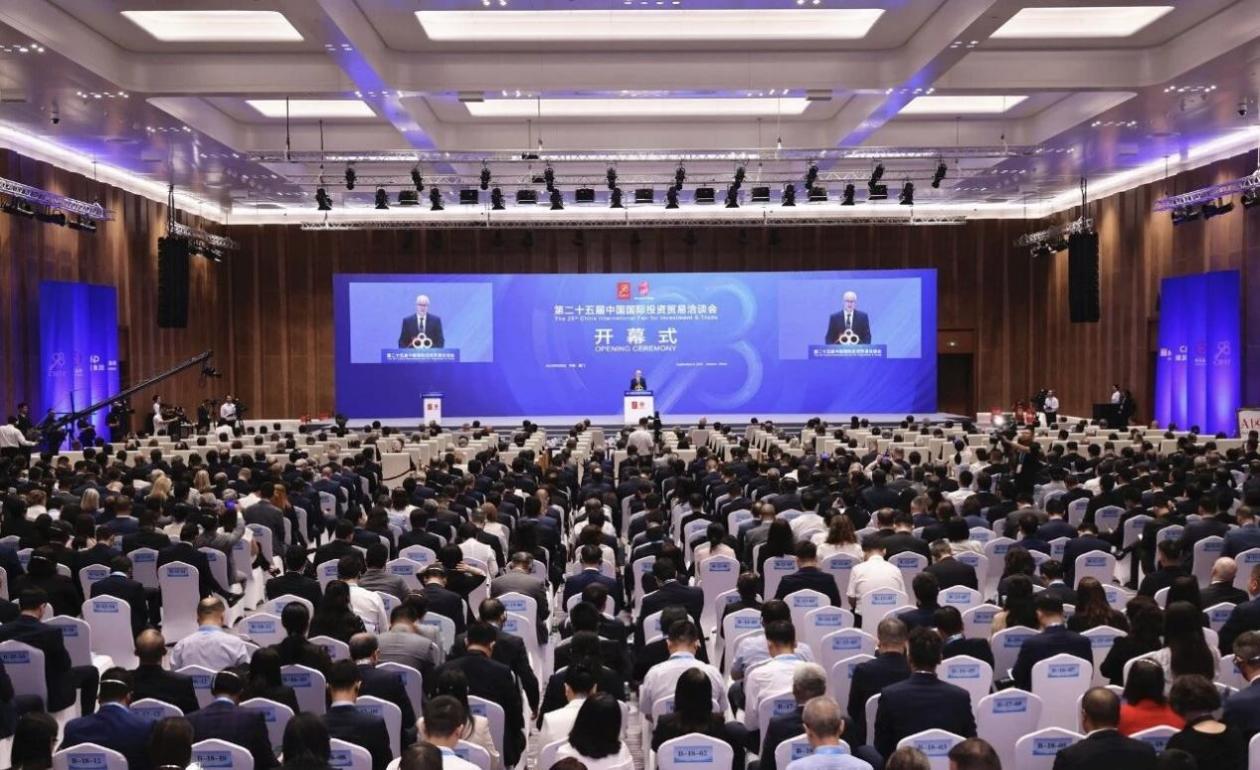 第二十五届中国国际投资贸易洽谈会在中国厦门开幕