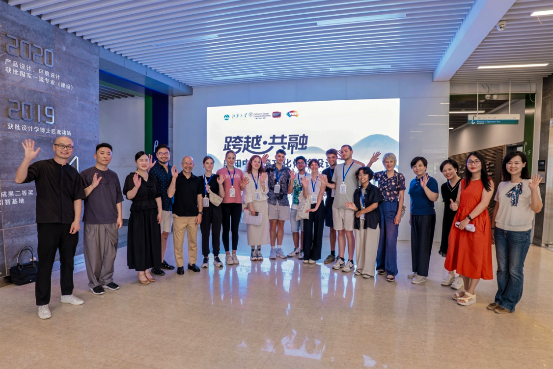 从文化感知到设计实践，2025年江南大学国际设计暑期学校圆满落幕