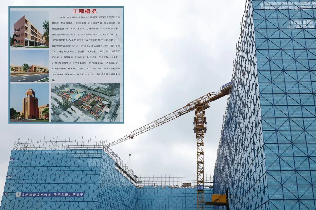 无锡：市长赵建军调研推动普通高中提质扩容并召开专题座谈会