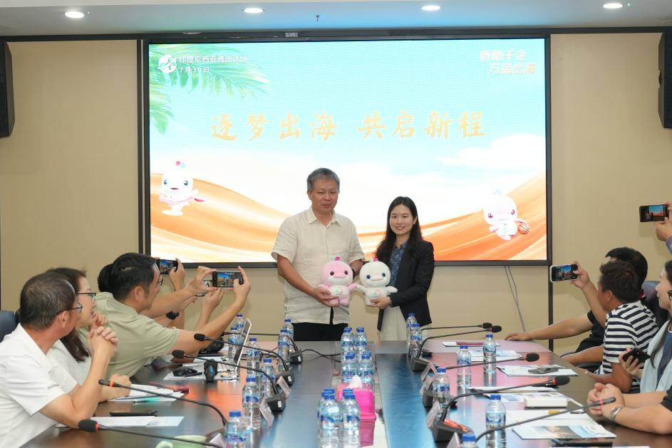叮～请收这封来自印尼的“全运家书”