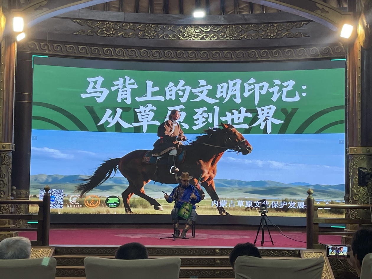 首个“世界马日”全球共庆 中国经验点亮马业可持续发展未来
