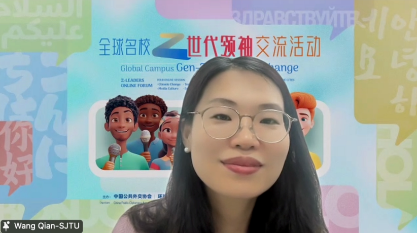 上海交通大学王茜：数字媒体正推动中华文化传播 从“独白”转向“全球对话”