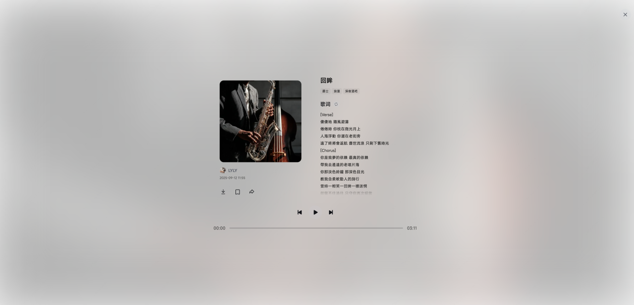 MiniMax Music 1.5上线，开启了“一人即乐队”新时代