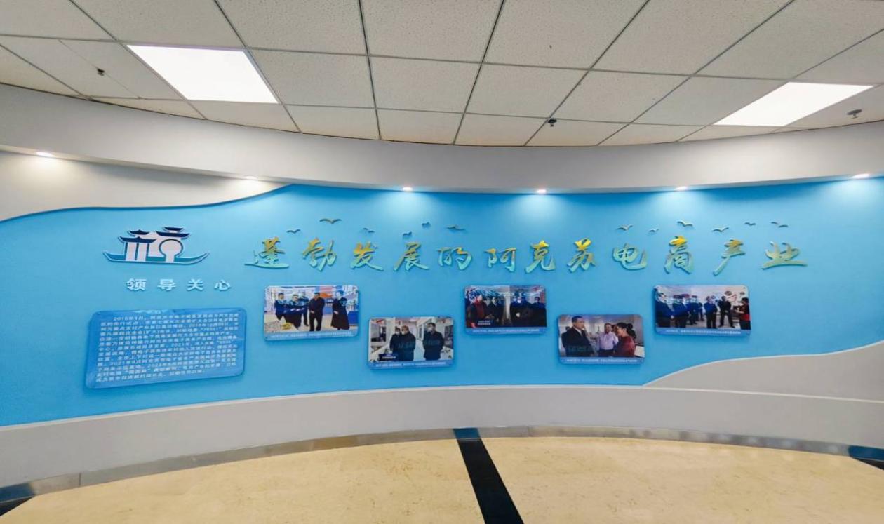 千元起步与沃土共生：牛艳青与阿克苏电商孵化基地的双向奔赴