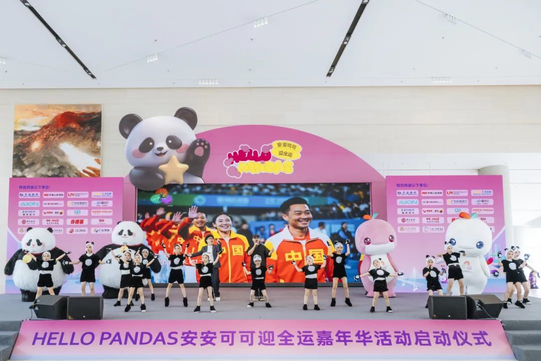 “安安”“可可”闪现珠江！这些全运打卡点别错过