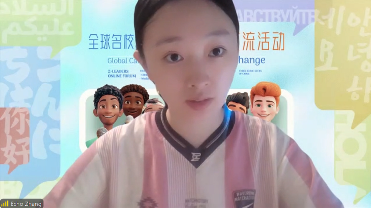 伦敦大学学院Echo Zhang：AIGC是一面照见创意、价值与信任的镜子