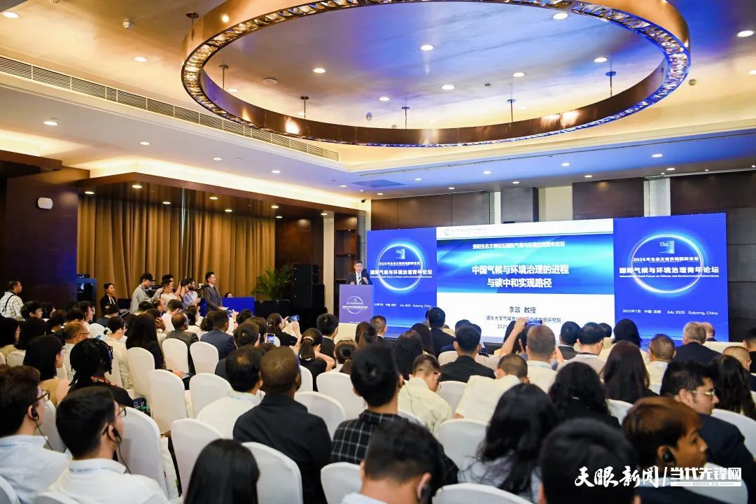 清华大学气候变化与可持续发展研究院院长李政：双碳就是一场绿色工业革命
