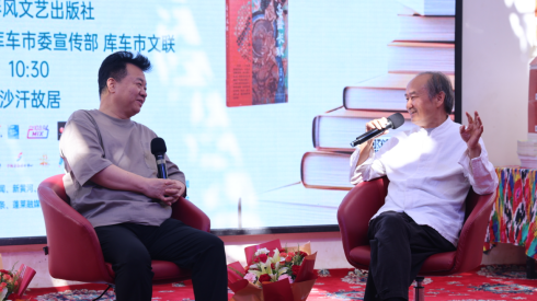 著名作家邱华栋《龟兹长歌》读者见面会暨同名有声小说首播仪式在库车市举办