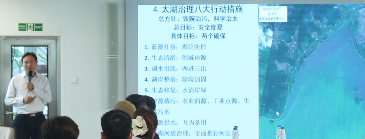 太湖上的“绿色启示录”：一场跨越国界的中国治水实践​——十国官员见证中国式生态治理的范式创新