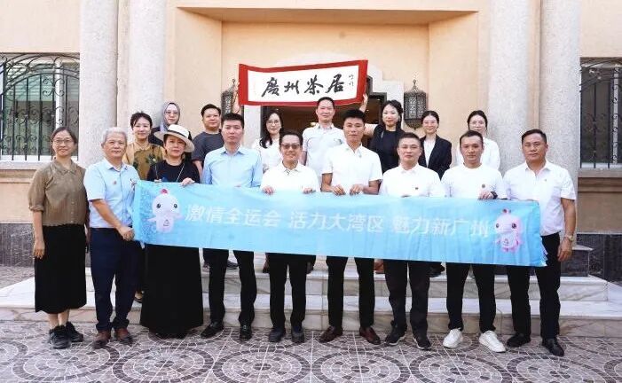 一纸家书,再续“丝路情缘”