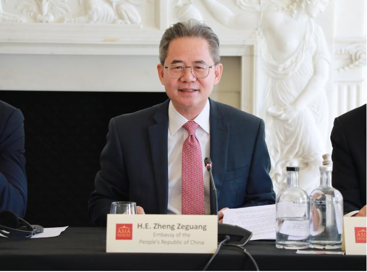 郑泽光大使出席中英金融教育研讨会并致辞