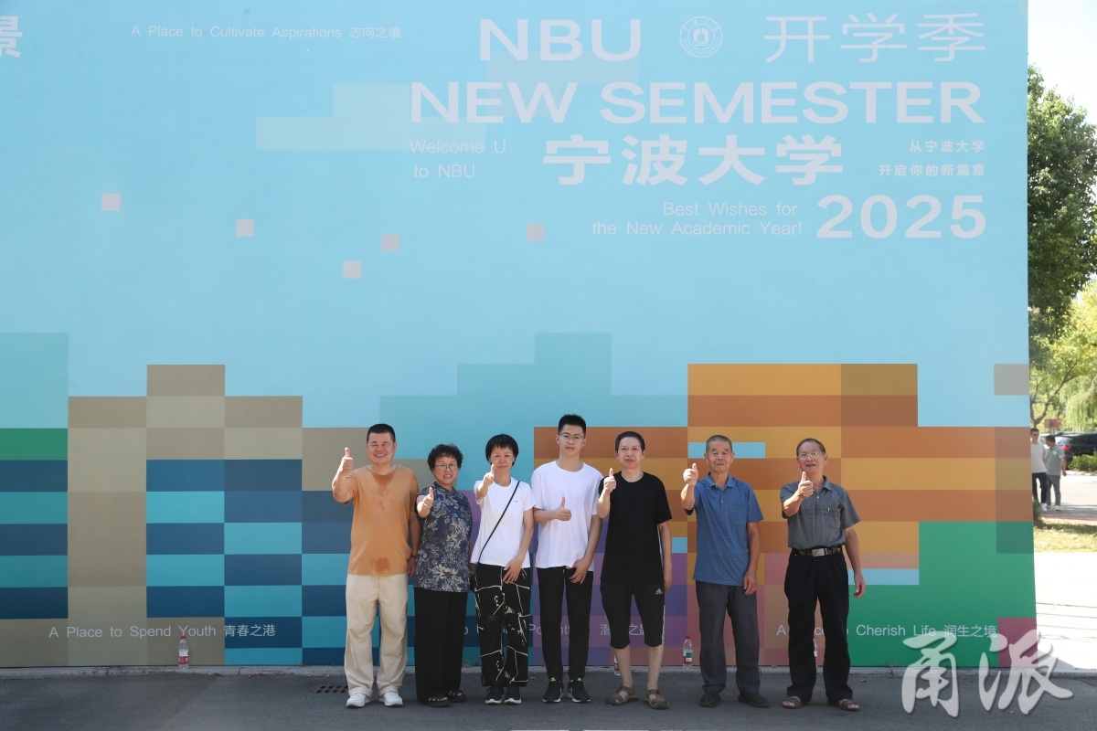 三千余节网课托起患病学子大学梦