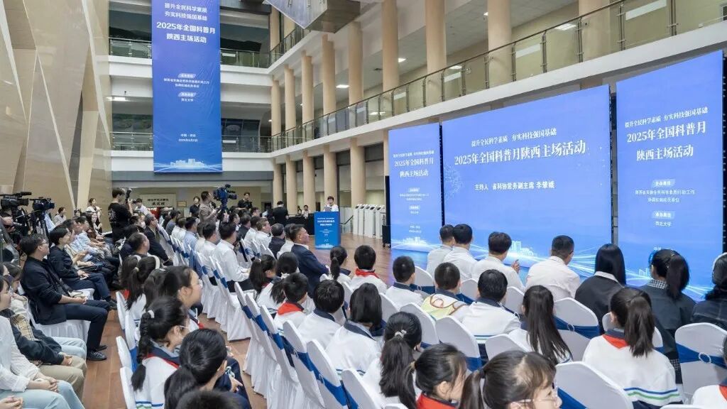 陕西精选！陕西省科普研学十大线路发布