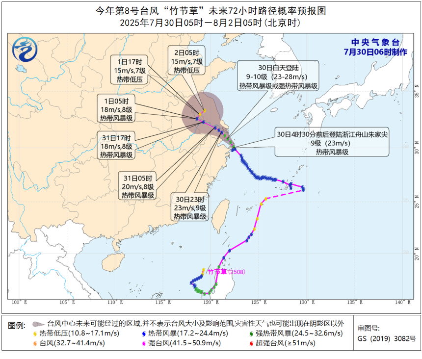 宁波提升防台风应急响应至Ⅱ级！暴雨来了，今天非必要不出门