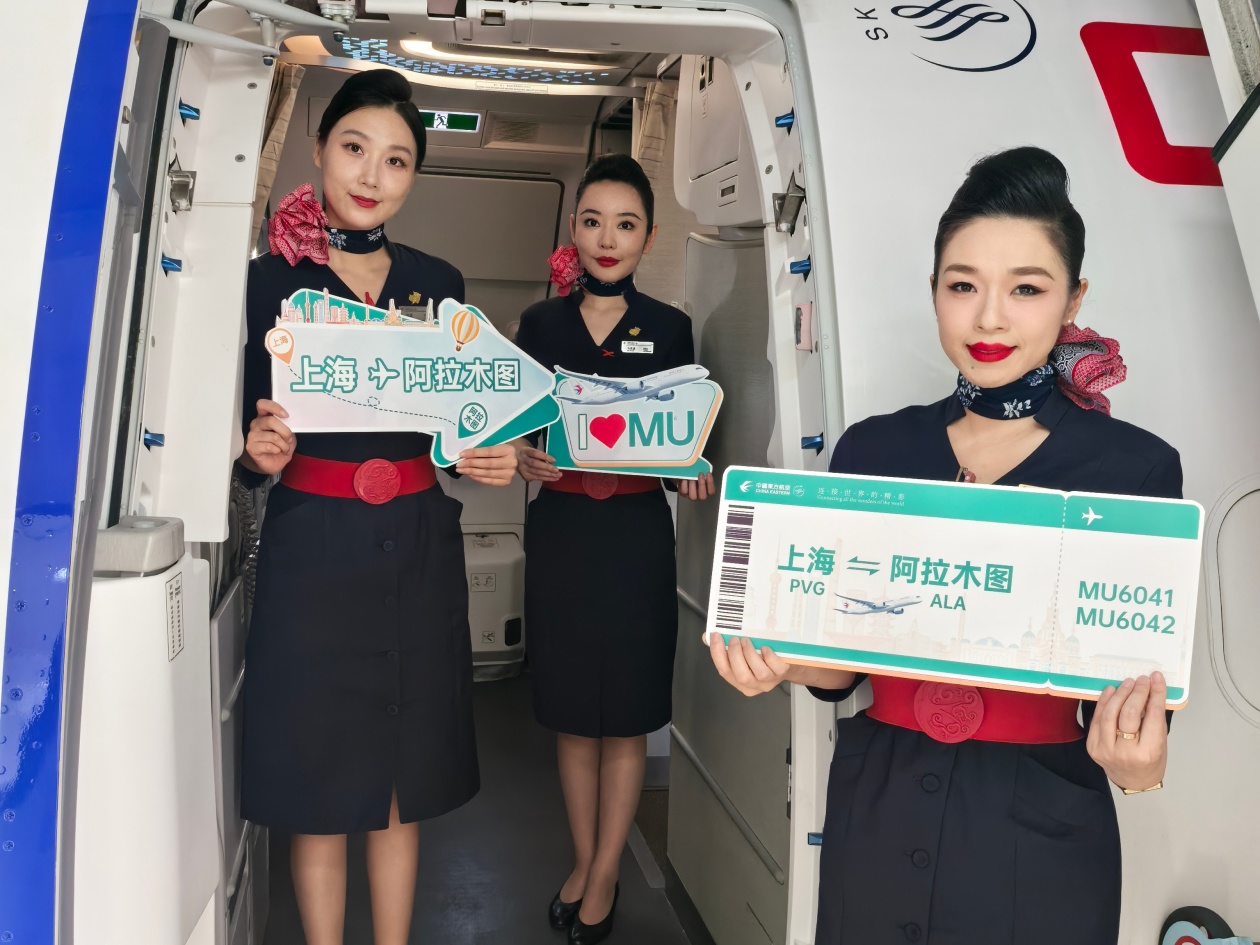 东航新开上海—阿拉木图航线，架起中亚直航空中桥梁
