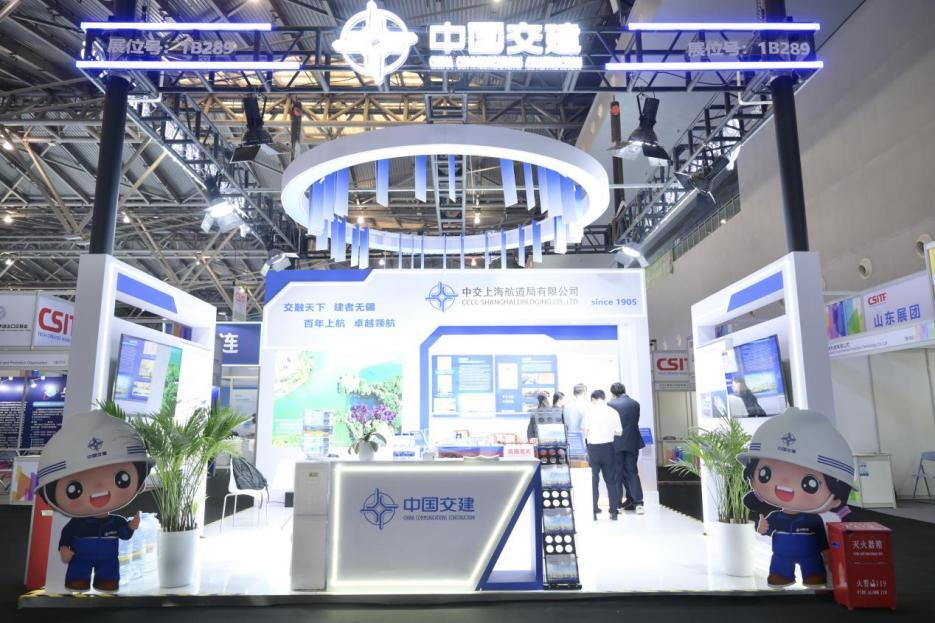 中交上航局技术创新成果亮相中国（上海）国际技术进出口交易会