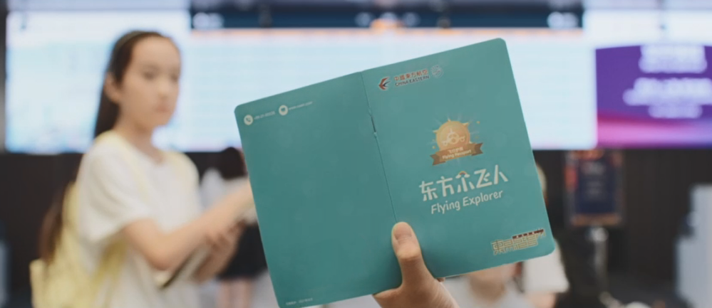 东航《每一个世界都精彩》温暖上线，探索属于你的精彩