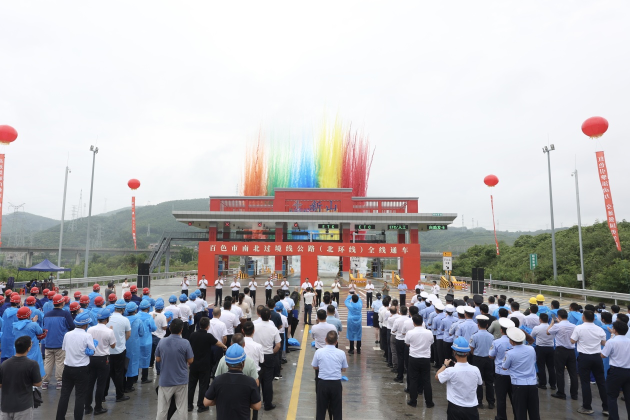 中交一航局投资建设的百色北环高速PPP项目正式通车运营