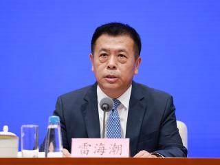 国家卫健委主任雷海潮：“十四五” 时期卫生健康工作成就实现六大方面提升