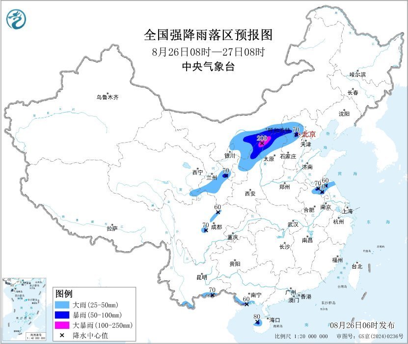 暴雨、高温双预警齐发 这些地区最高气温可超过40℃