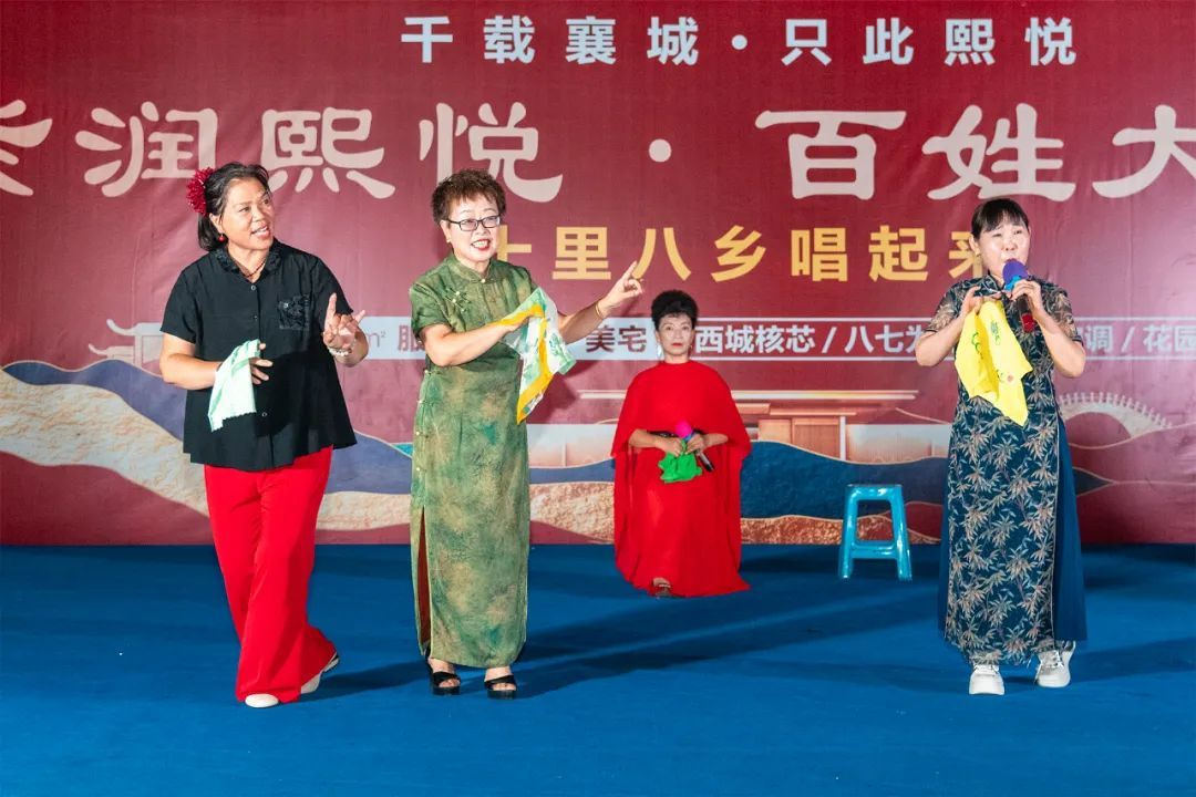 政企合力搭台 河南襄城文化惠民润乡土