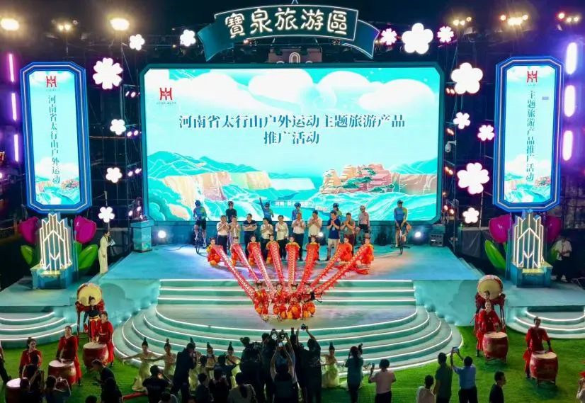 河南太行山户外运动主题旅游产品推广活动举行